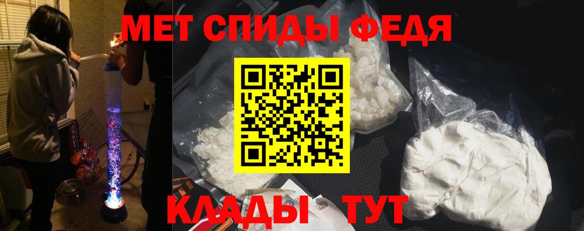 АМФЕТАМИН  Амфетамин  Кудрово  Вход с VPN  мориарти клад  АМФ Premium 