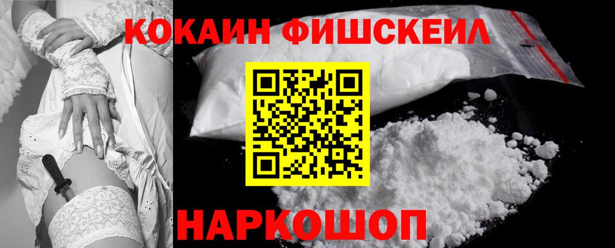 COCAIN Эквадор  Cocaine 99%  Кудрово  Cocaine  Вход с VPN 