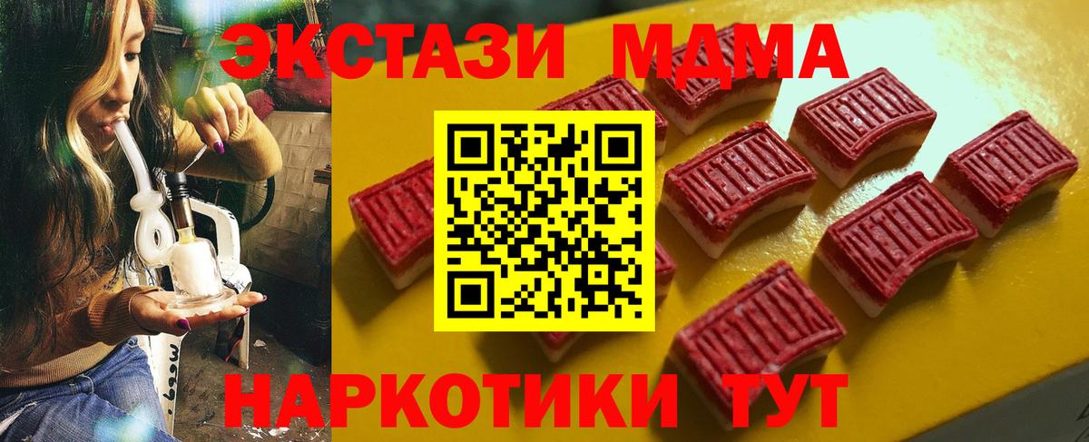 Экстази Philipp Plein Кудрово
