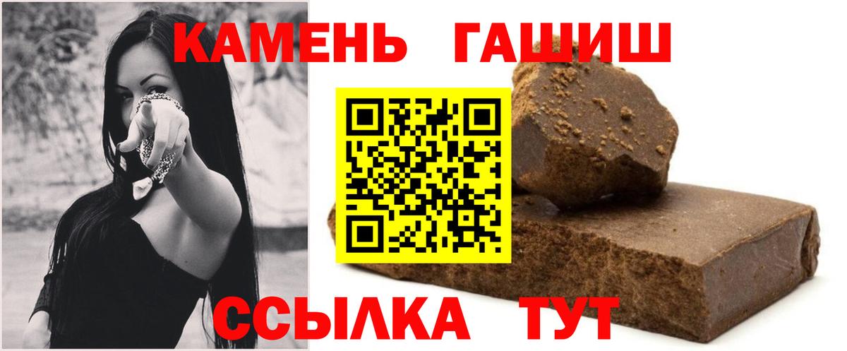 Кудрово  ГАШИШ Изолятор  ГАШИШ индика сатива  Вход с VPN 