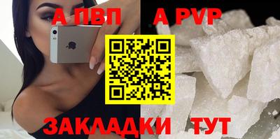 мет Шахты