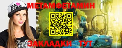 гидропоника Кингисепп