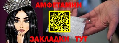 амфетамин Шелехов