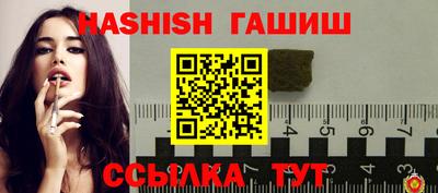 ешки Кинель