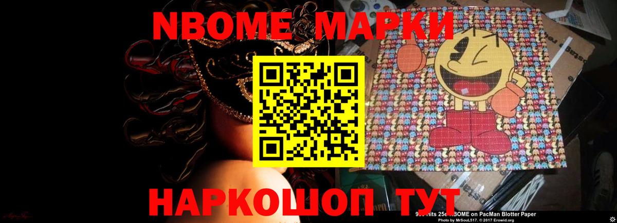 LSD-25 экстази ecstasy  Лсд 25 экстази кислота  Вход с VPN  Кудрово 