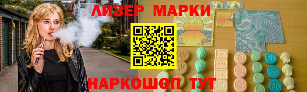 Лсд 25 экстази кислота Кудрово