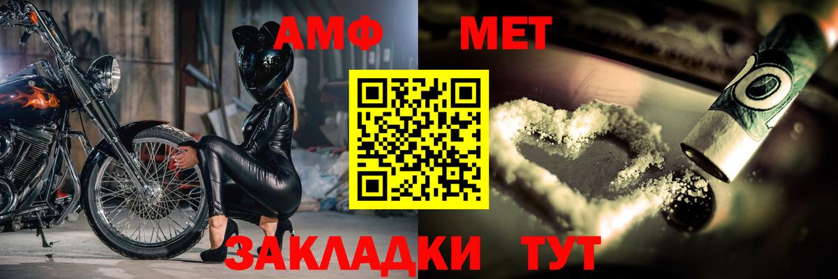 Первитин винт Кудрово