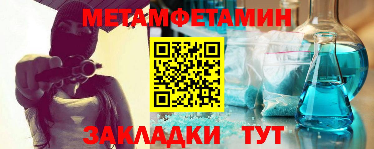 Кудрово  МАРИХУАНА  Экстази  НБОМе  Мефедрон  Вход с VPN  Гашиш  Кокаин  Купить наркотики цена  Меф МЯУ МЯУ кристаллы 