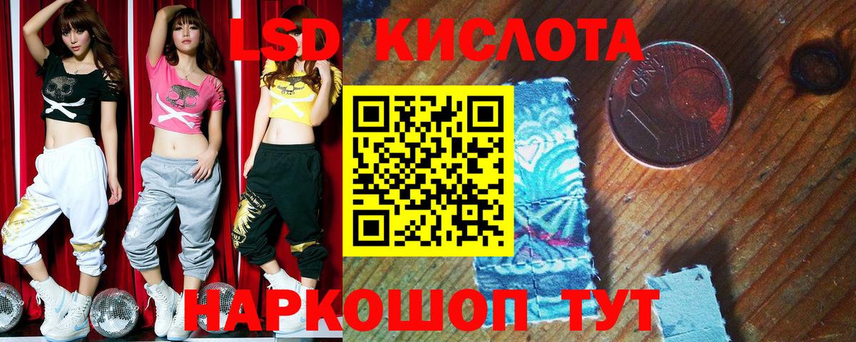 Марки 25I-NBOMe 1,5мг Кудрово