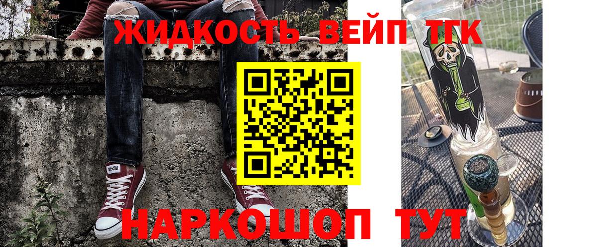 ТГК Wax Кудрово